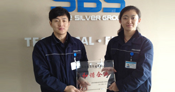 藍(lán)英裝備獲沈陽(yáng)模范勞動(dòng)關(guān)系“和諧企業(yè)”稱(chēng)號(hào)